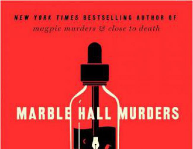 MARBLE HALL MURDERS by ANTHONY HOROWITZ
